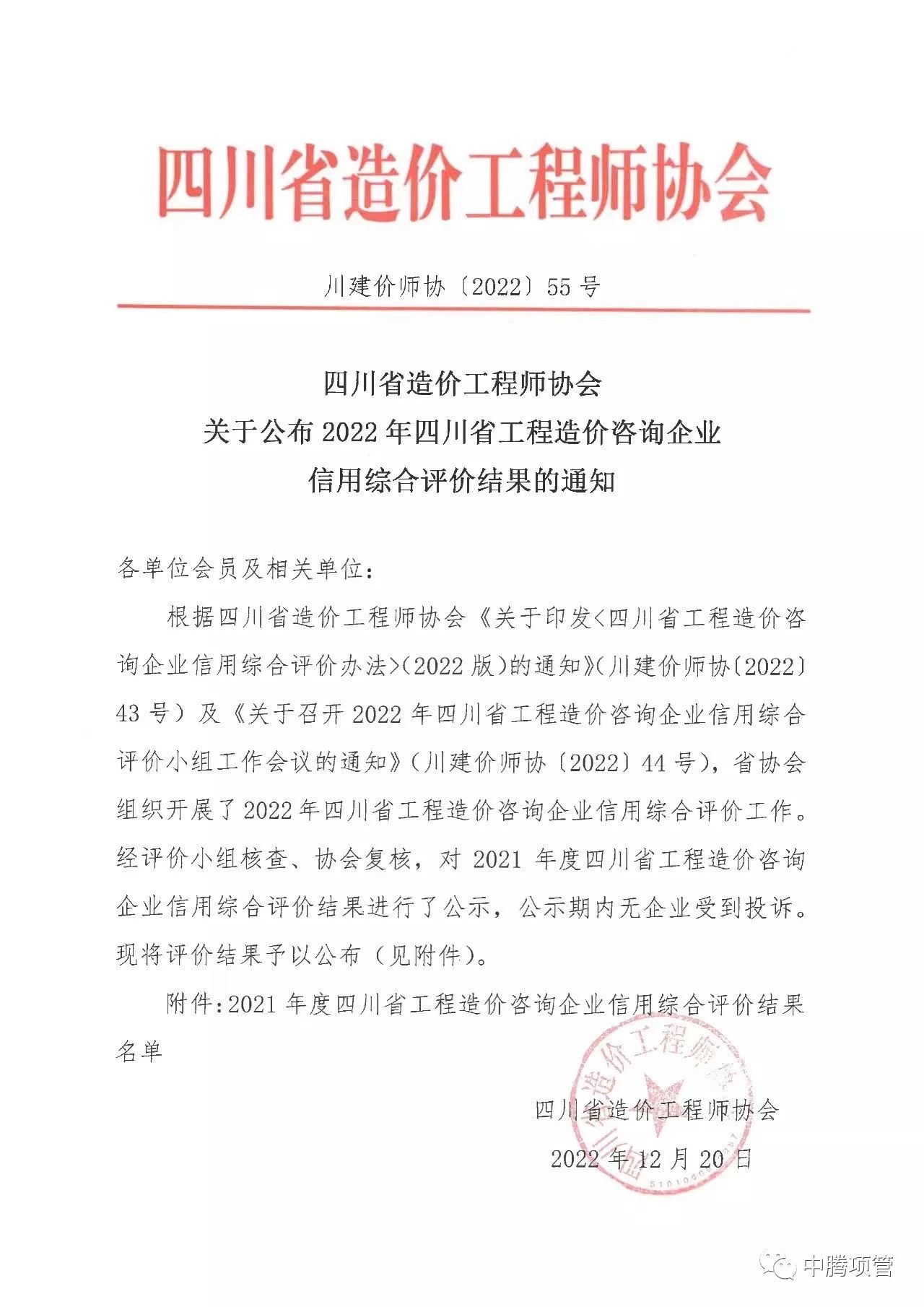 1684978495120555.jpg 4ff3c0efe0460676ec64191ce033c6c5.jpg