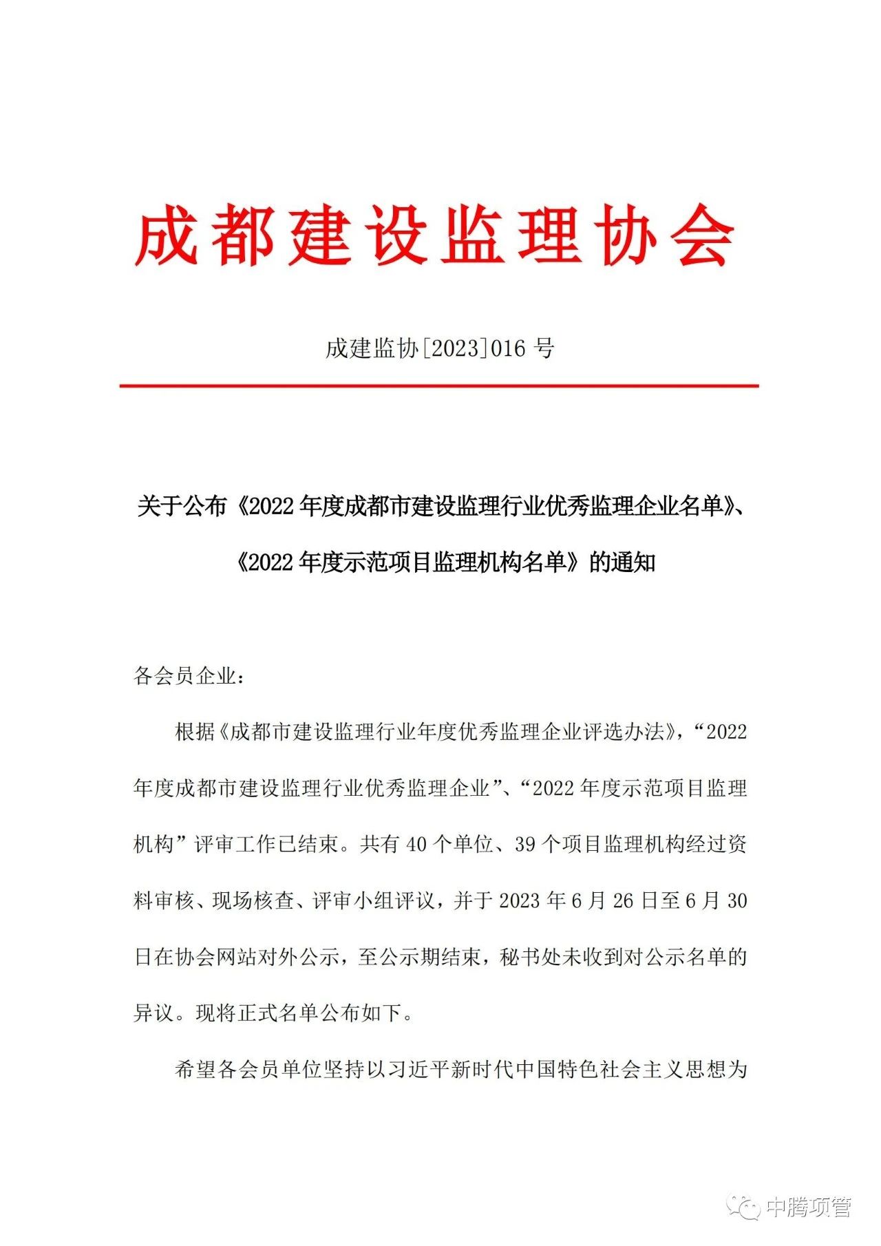 1708497156651336.jpg 1708497156651336.jpg