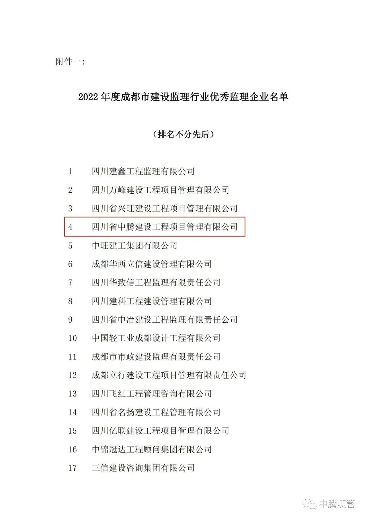 1708497874331760.jpg 1708497874331760.jpg