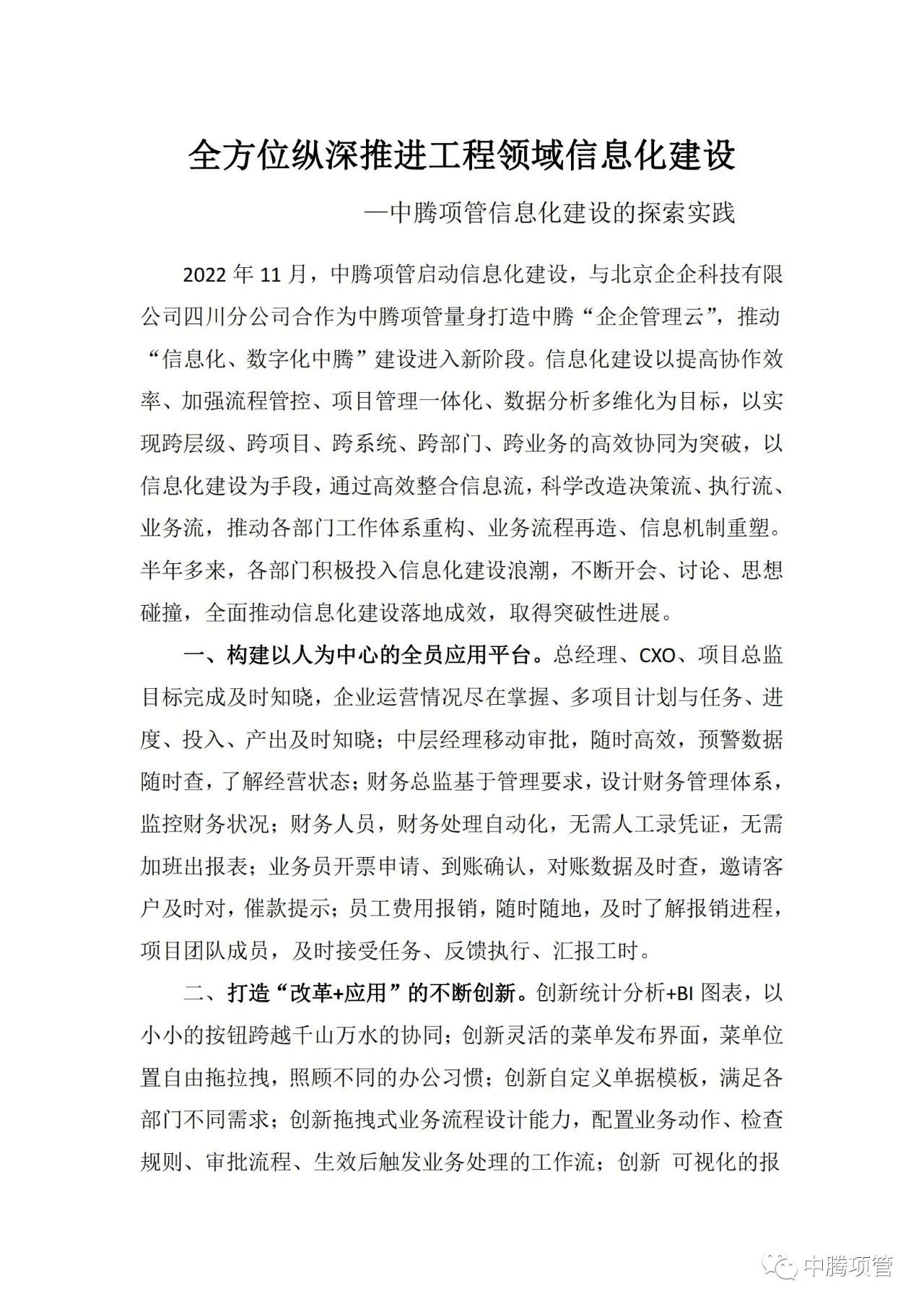 1708498065604952.jpg 1708498065604952.jpg