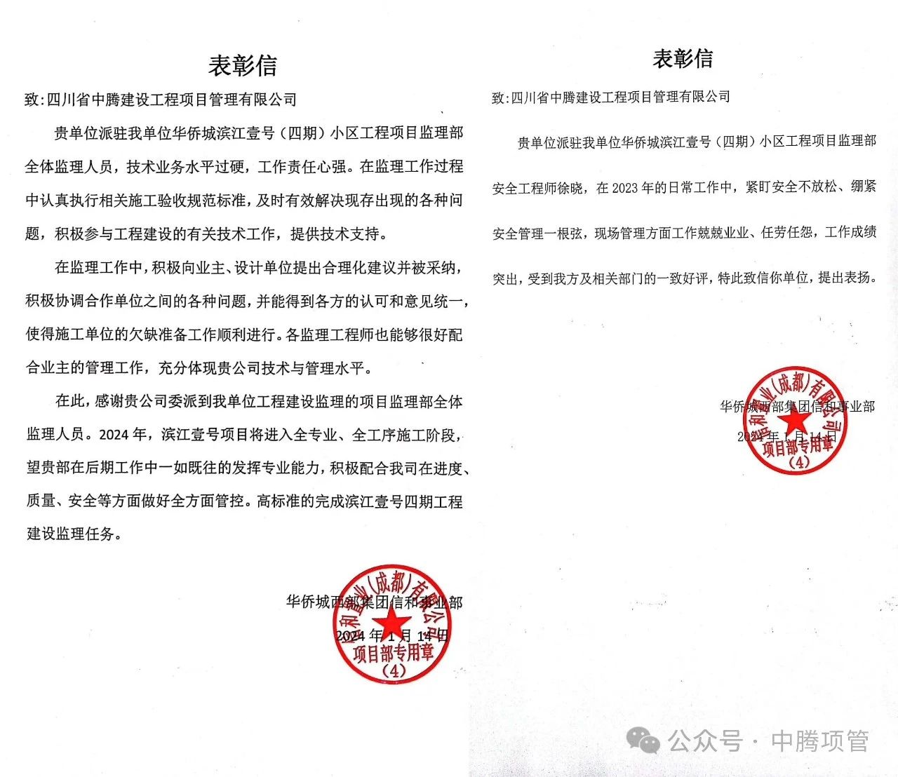 1708503576621205.jpg 1708503576621205.jpg